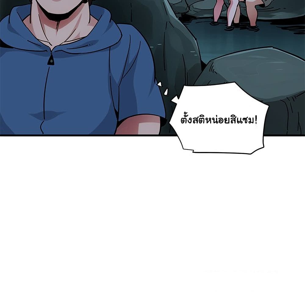 Dog on Patrol ตอนที่ 47 (94)