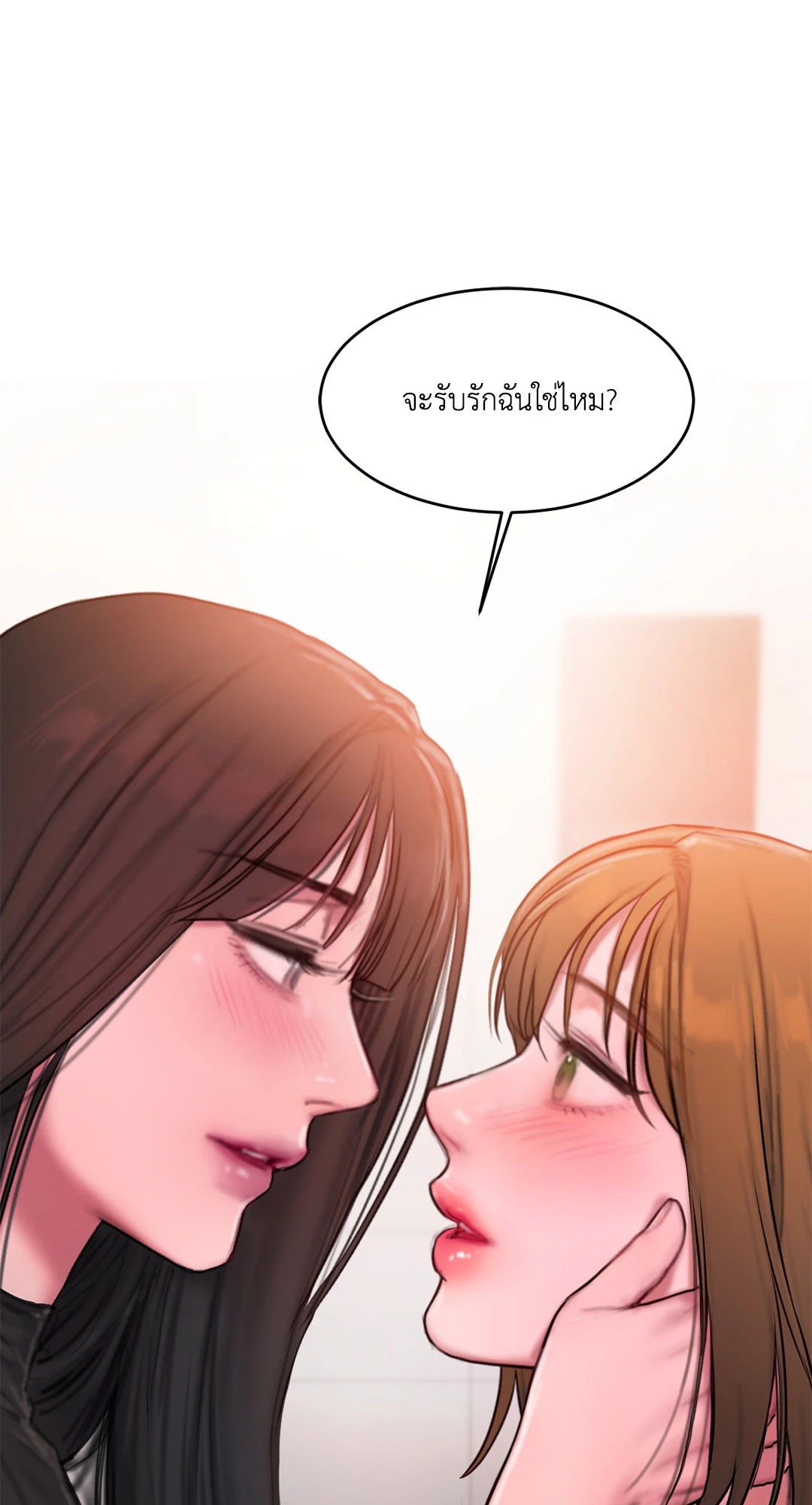 Bad Thinking Diary 44 (69)
