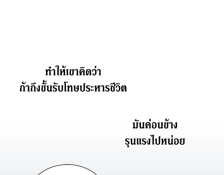 The Viridescent Crown 19 039