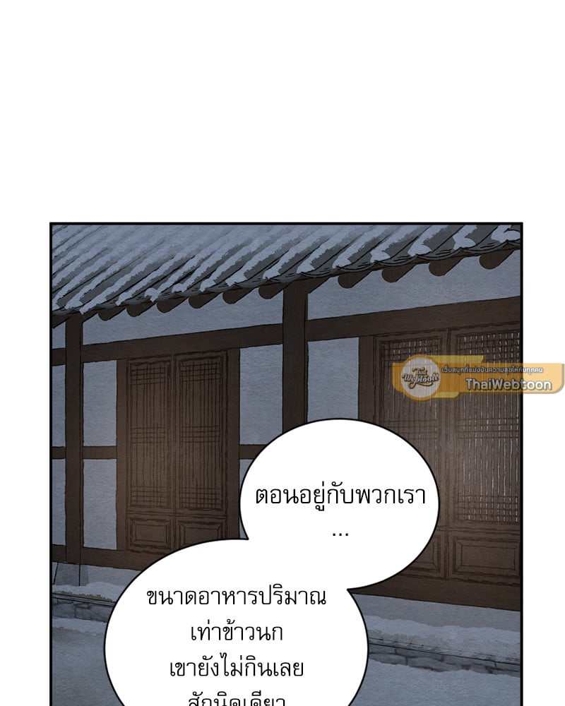 Painter of the Night 108 015