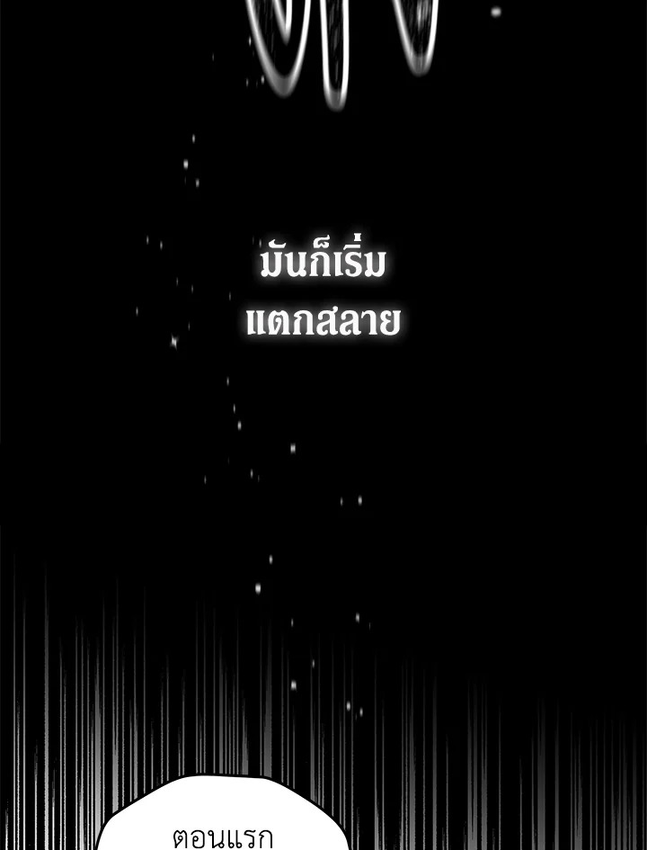 Untouchable Lady 1 16