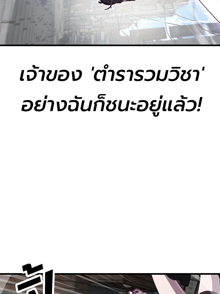 Absolute Obedience 32 (146)
