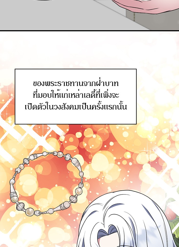 Angelic Lady 35 (42)