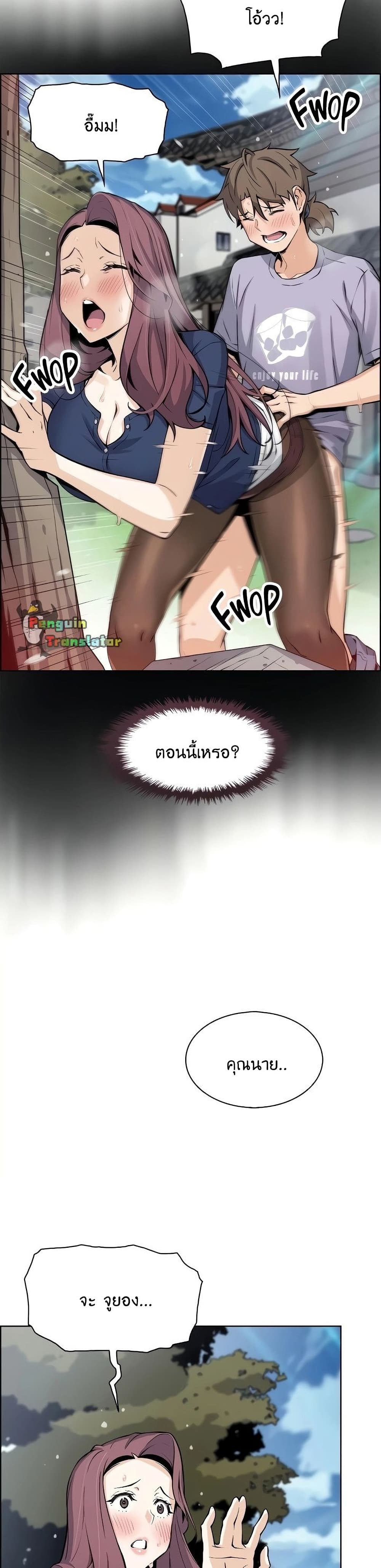 Tofu Shop Beauties เธ•เธญเธเธ—เธตเน 24 (19)