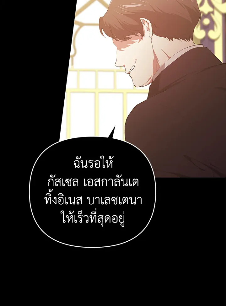 The Broken Ring 17 046