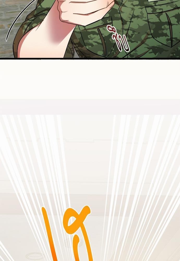 สภาพอากาศวันนี้มีความรัก14 35