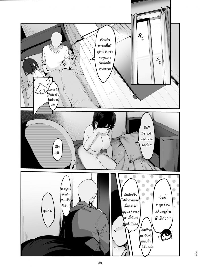 40