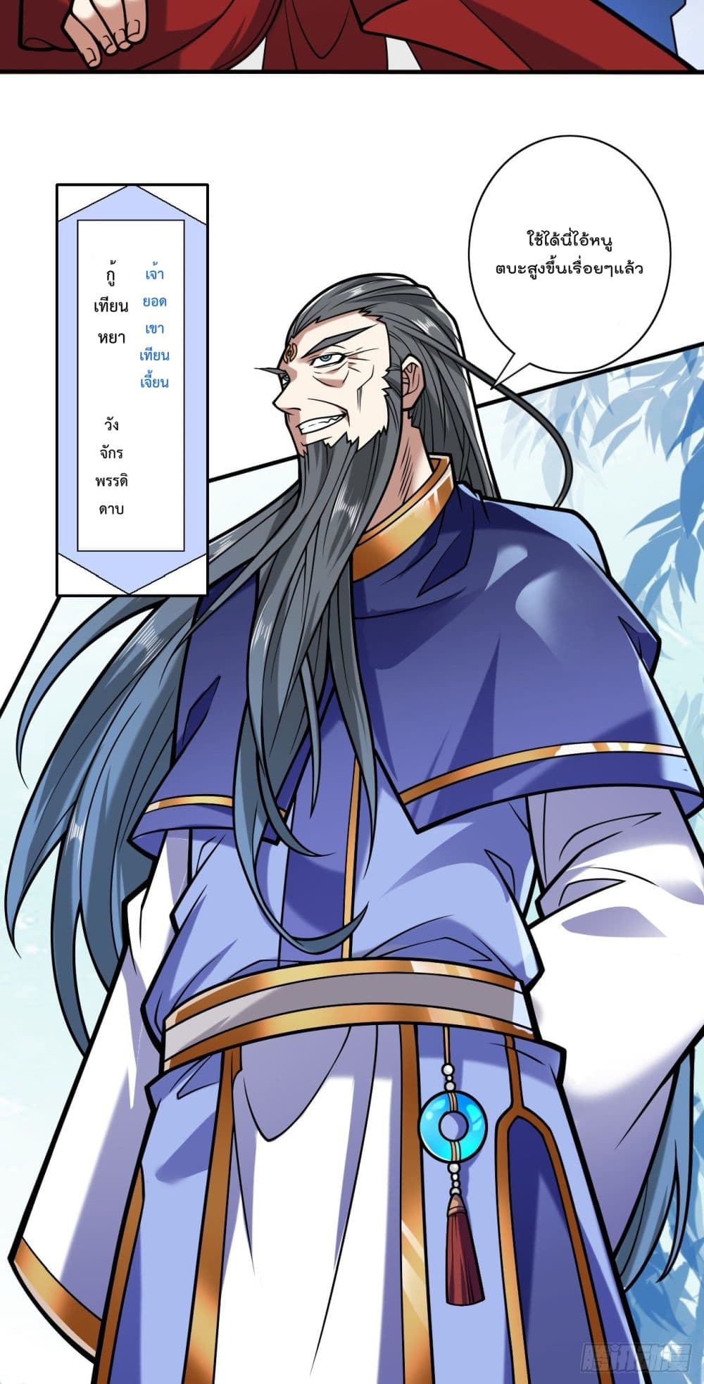 99 Ways to Become Heroes by Beauty Master 118 (6)