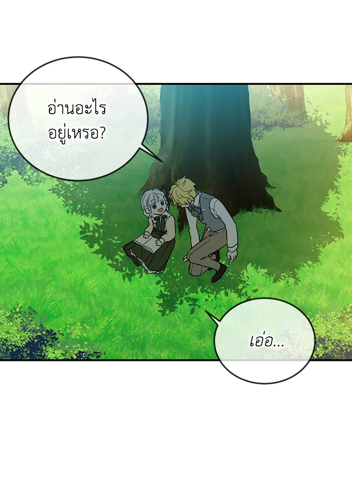 Into The Light Once Again 11 06