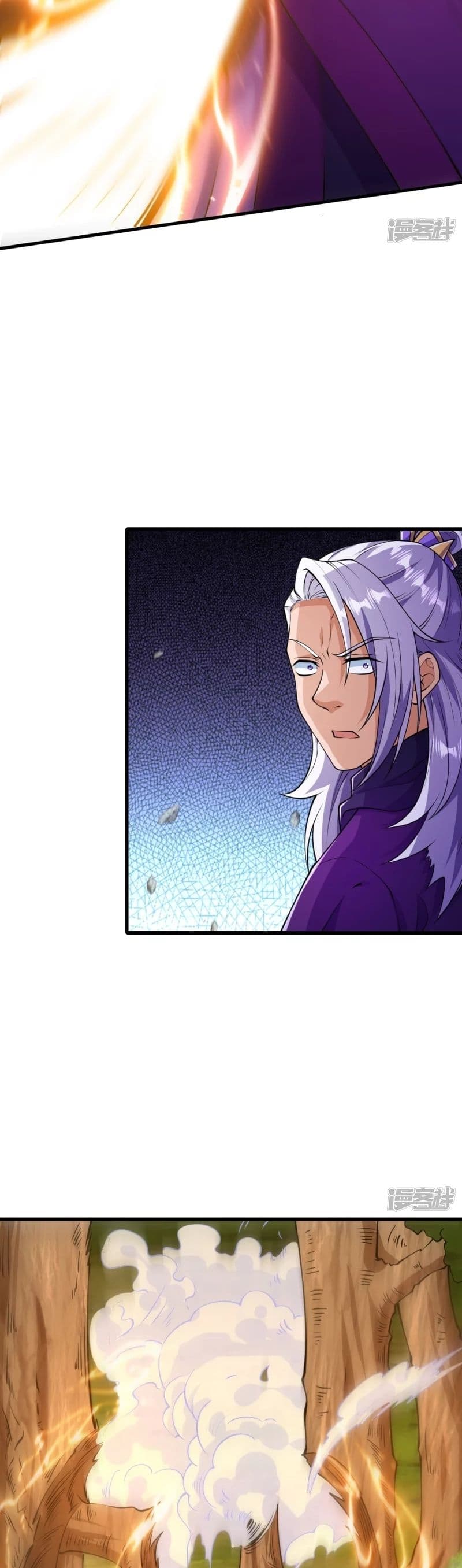 The Strongest Ancestor ตอนที่ 24 (15)