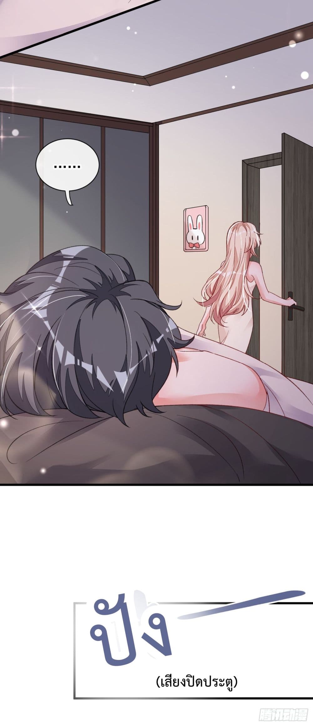 Whispers of The Devil 22 (9)