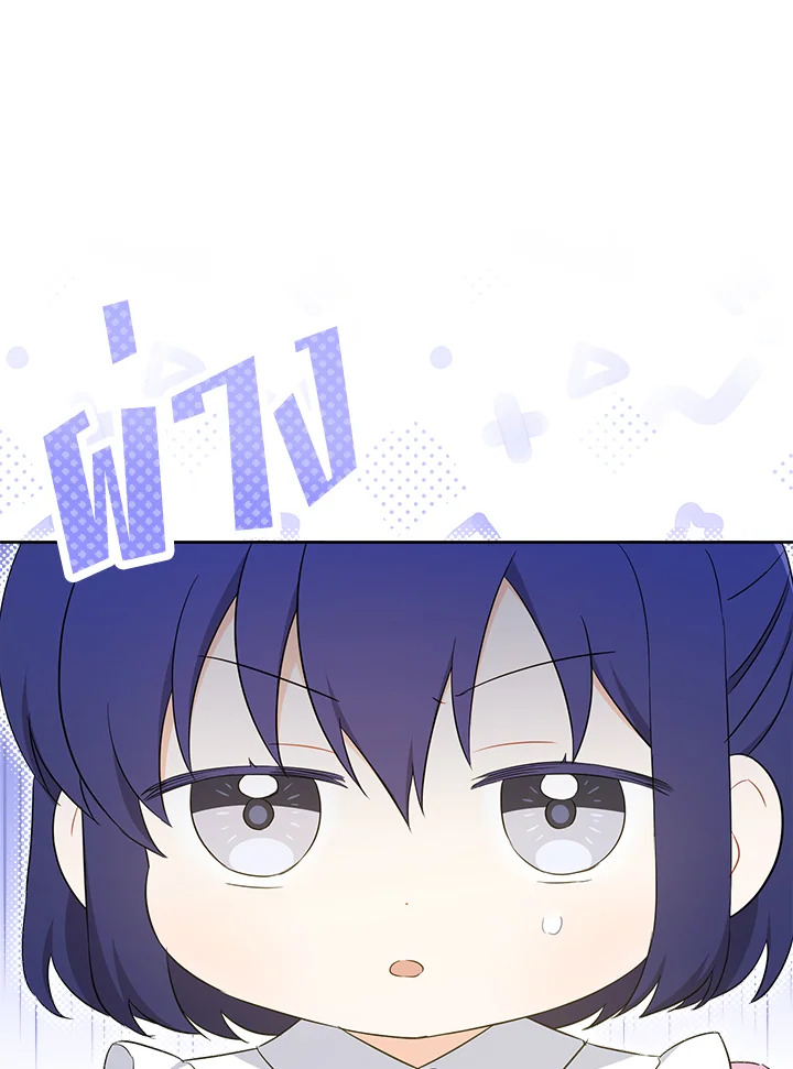 Please Give Me the Pacifier 48 01