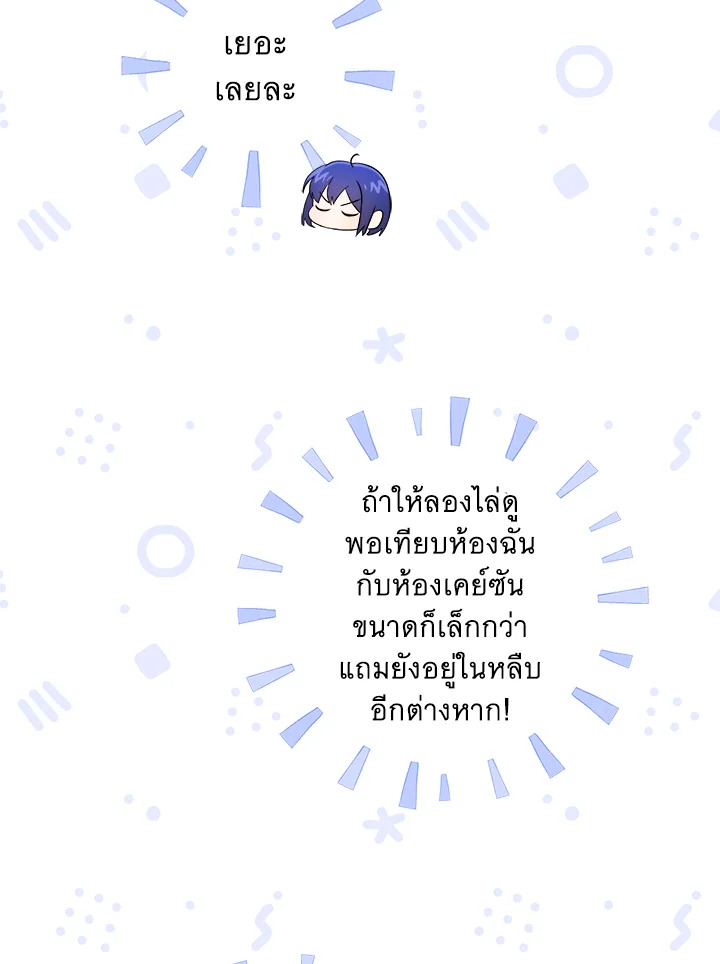 Please Give Me the Pacifier 44 048