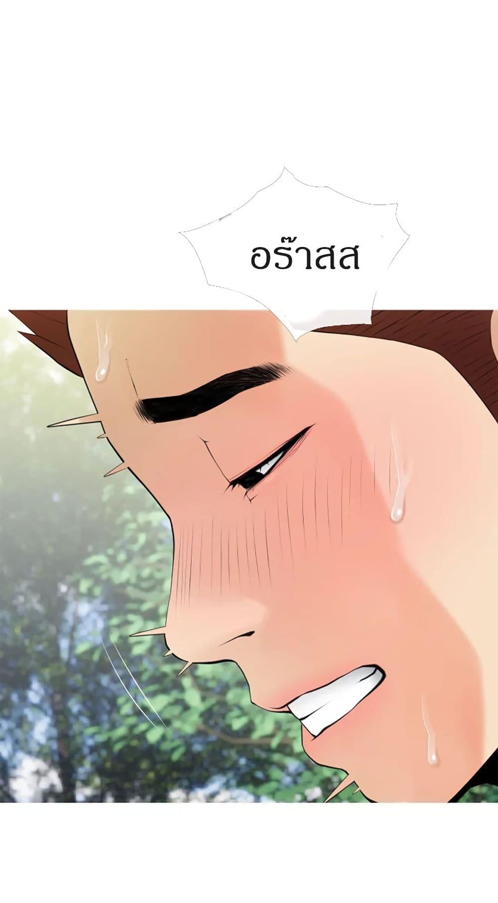 Obscene Private Lesson06