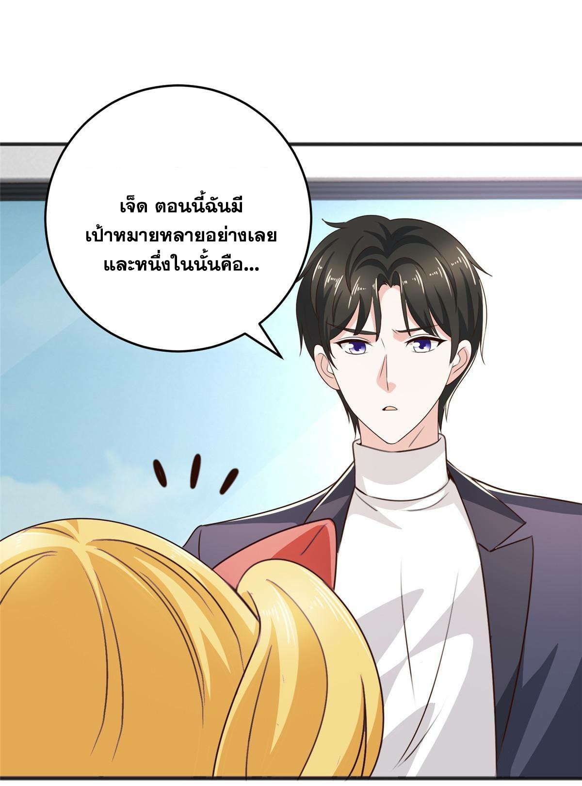 Dad Asked Me to Choose One of Ten 32 (33)