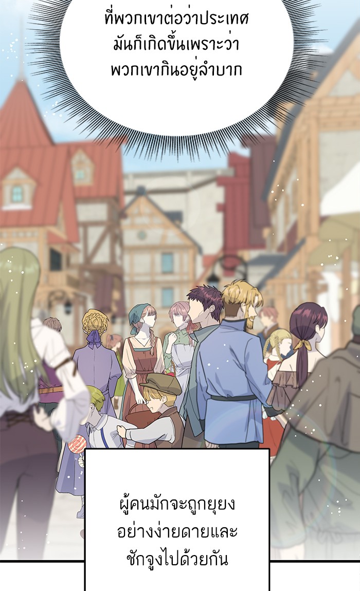 Crows Like Things That Sparkle 60 (15)