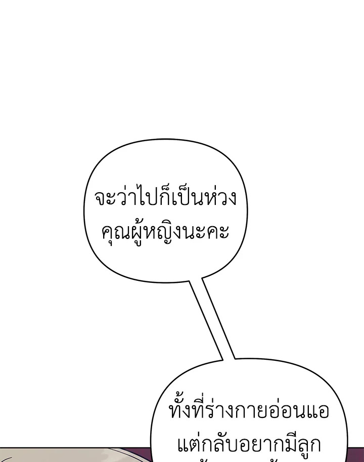 What It Means to Be You 29 009