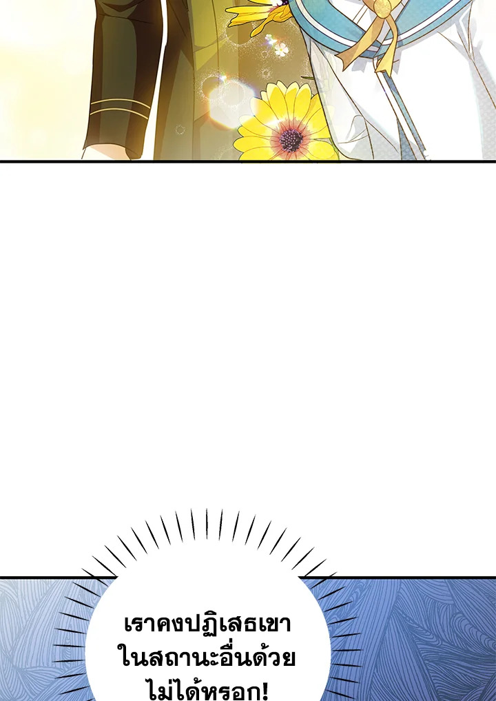 I’ve Been Here From the Beginning 29 088