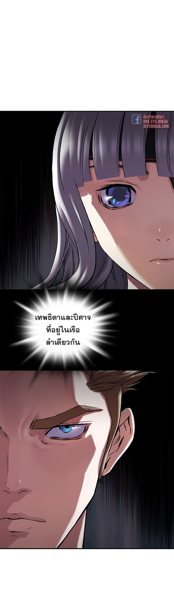 Leviathan170 28
