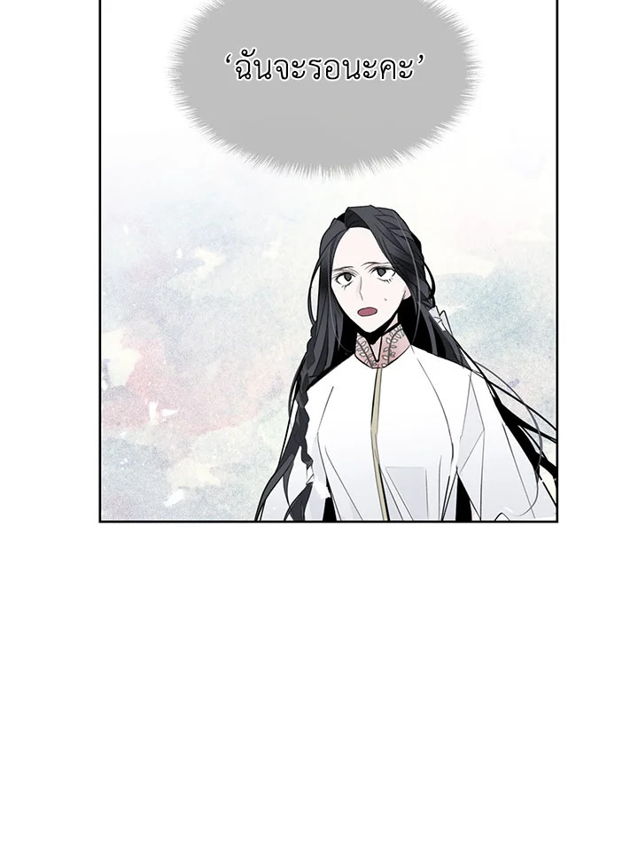 The Stereotypical Life of a Reincarnated Lady 20 79