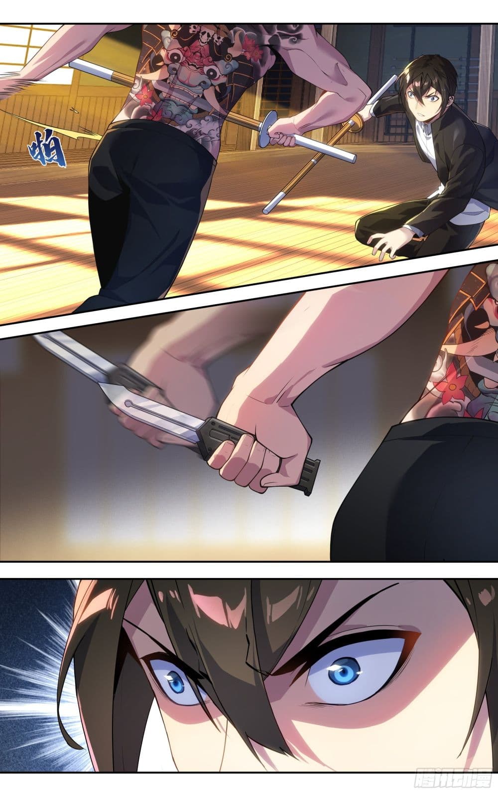 I Teach Kendo in Tokyo ตอนที่ 21 (14)