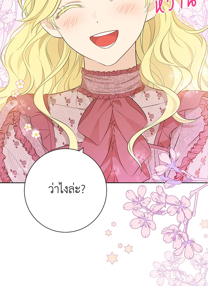 Actually I Was the Real One 46 32