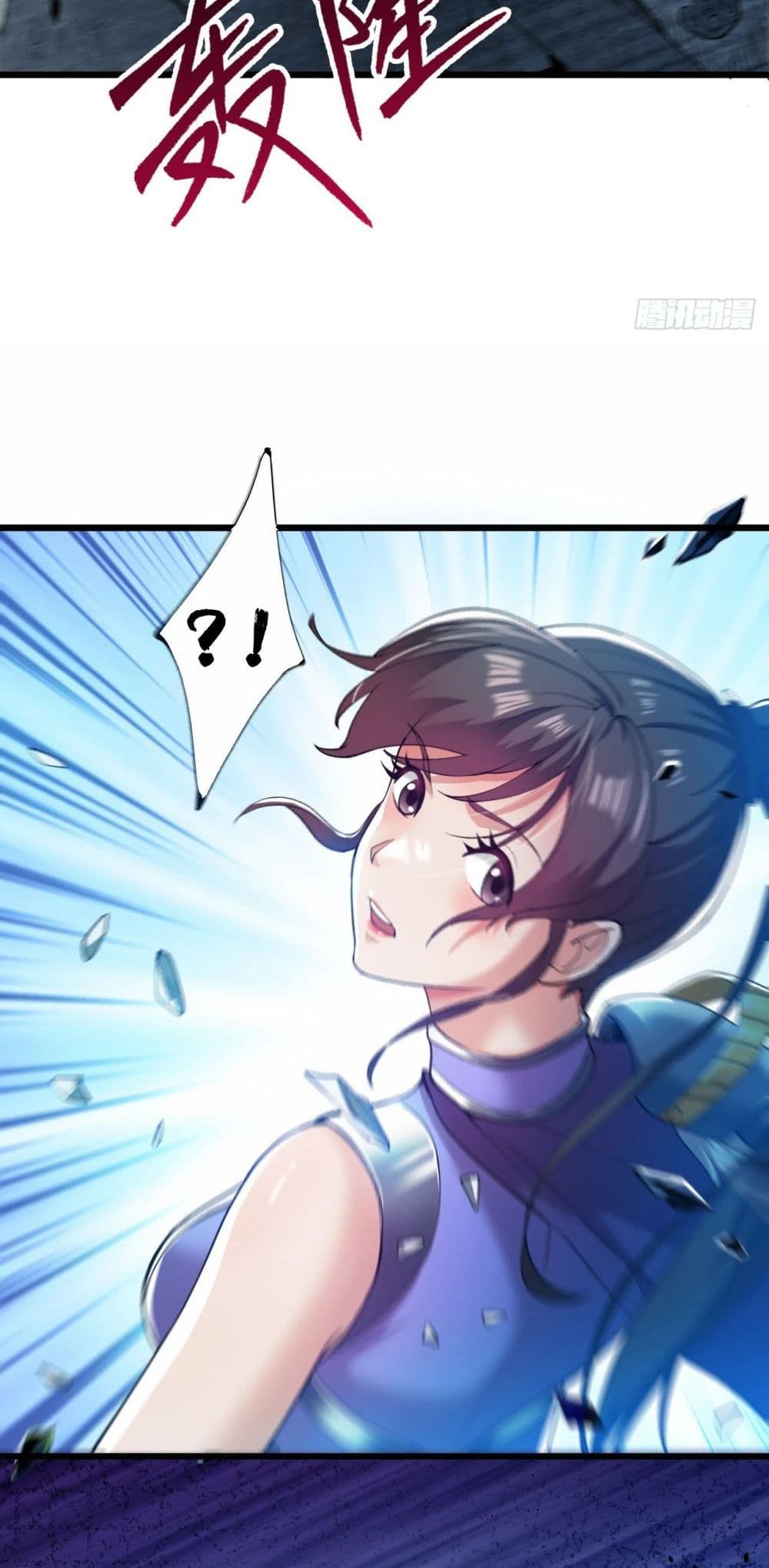 I Lived In Seclusion For 100,000 Years ตอนที่ 33 (17)