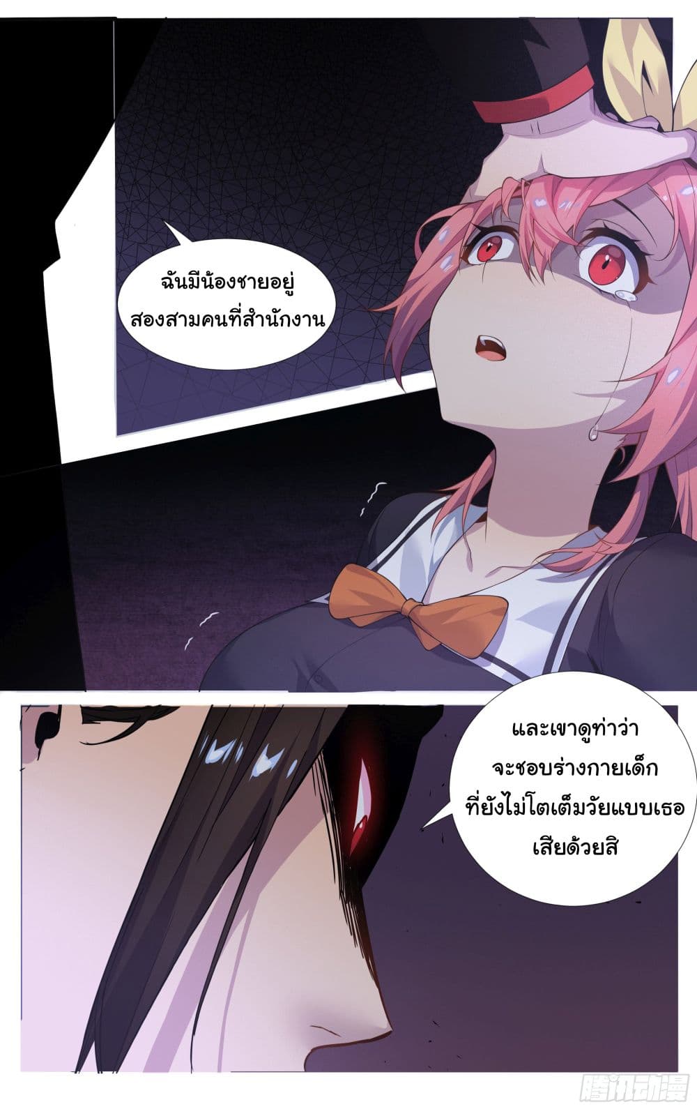 I Teach Kendo in Tokyo 18 08