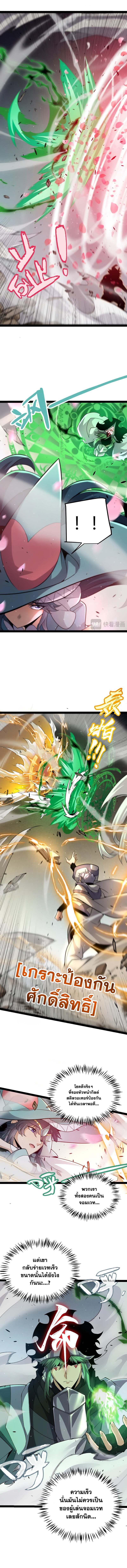 The Game That I Came From 220 06