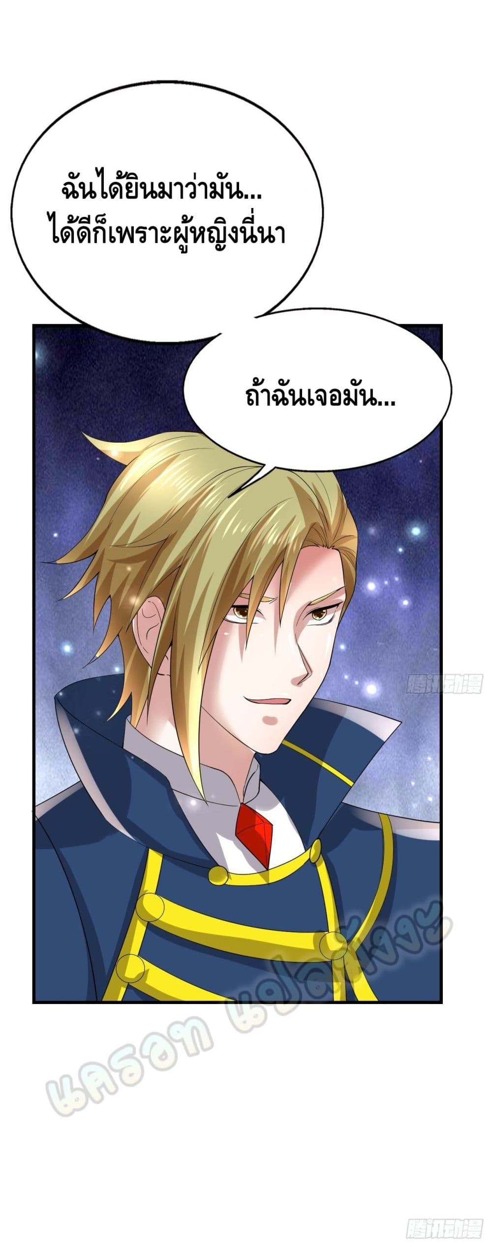 Double Row At The Start 50 (36)