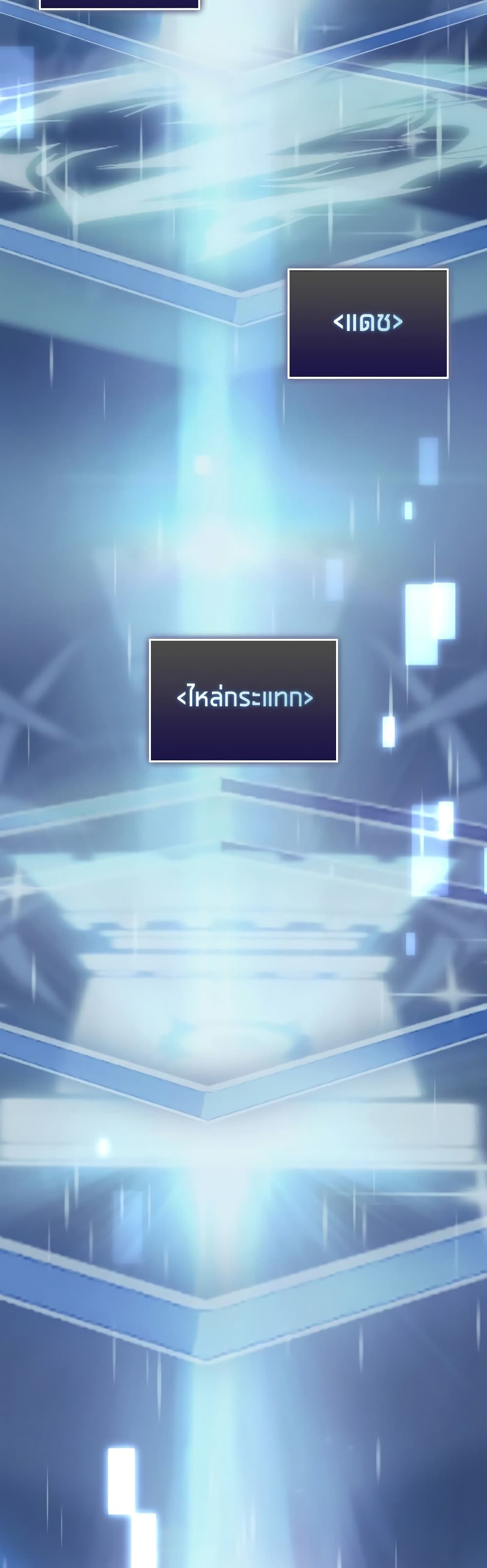 Return of the SSS Class Ranker 43 43