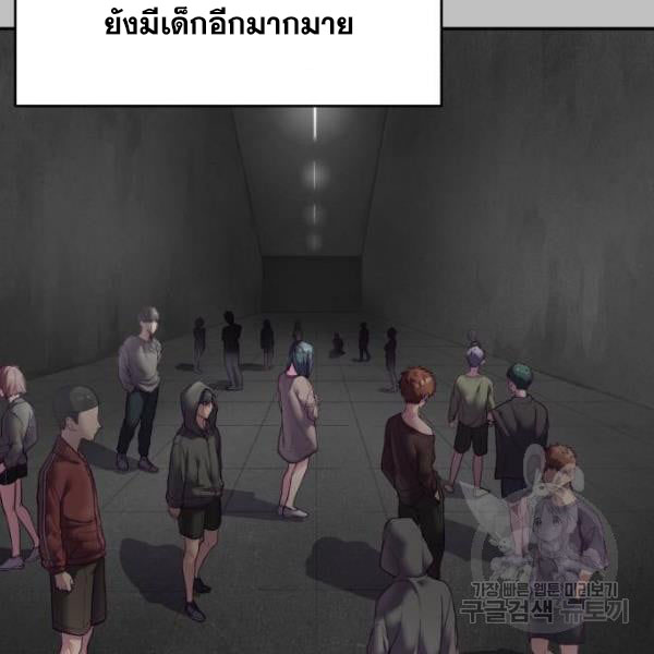 The Boy of Death 120 153