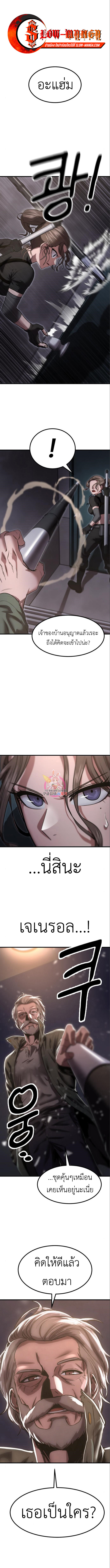 Emperor Of Kings 7 01