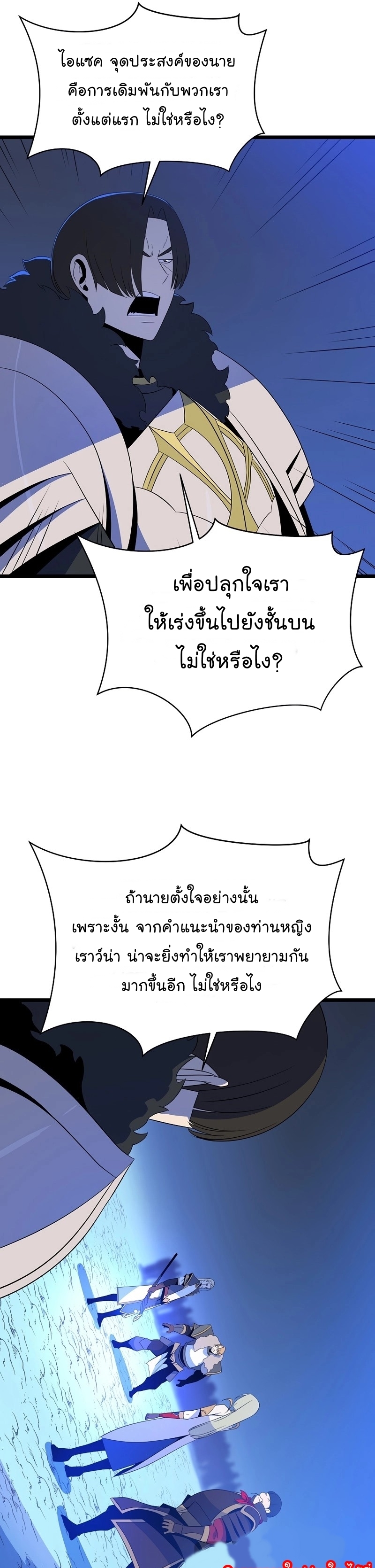 KTH 118 (4) 001