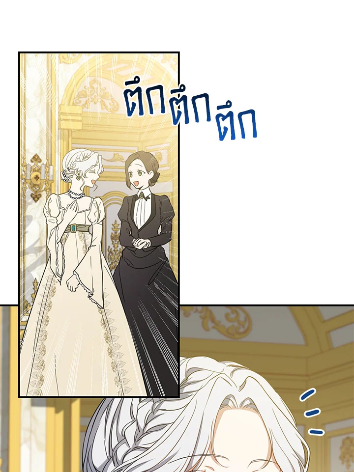 Into The Light Once Again 11 18