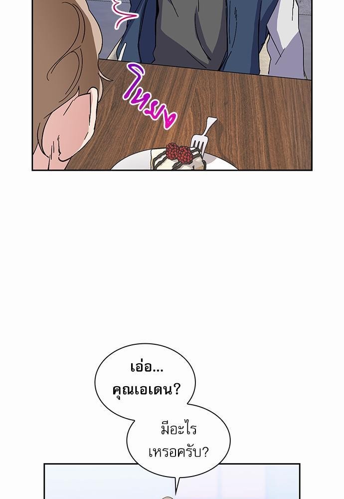 ซ้อมบทรัก มัดใจนาย15 43