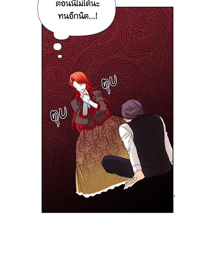 Happy Ending For The Time Limited Villainess 17 51