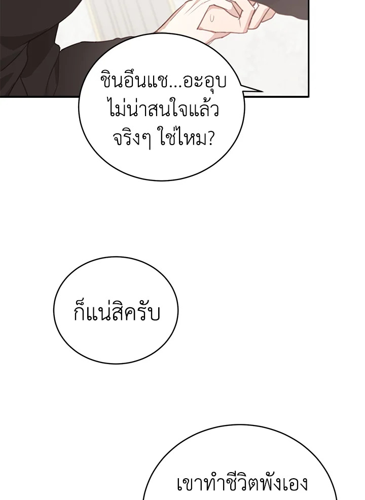 Shuffle 66 51