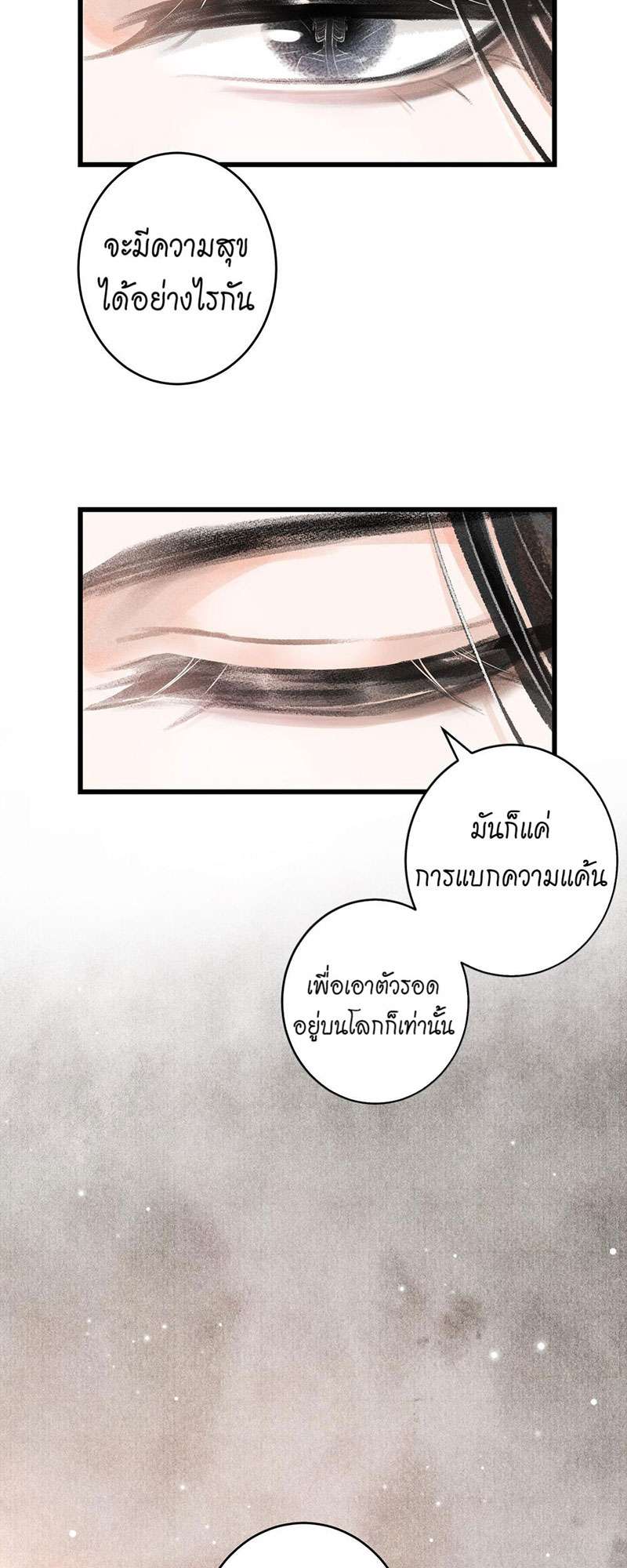 เธฃเธญเธฃเธฑเธเธเนเธฒเธกเธเธฒเธฅเน€เธงเธฅเธฒ59 43