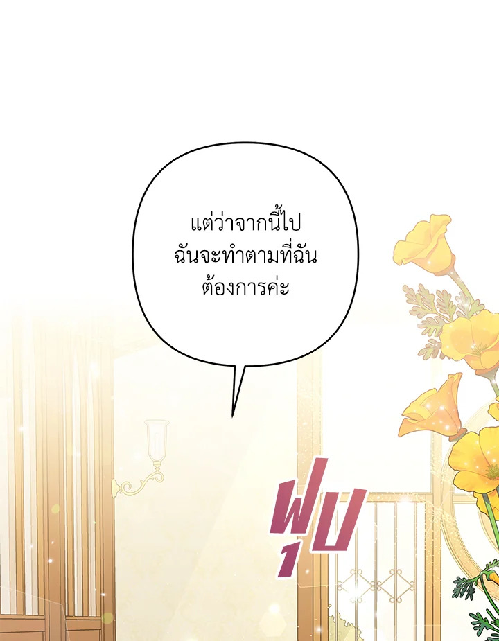 What It Means to Be You 56 092