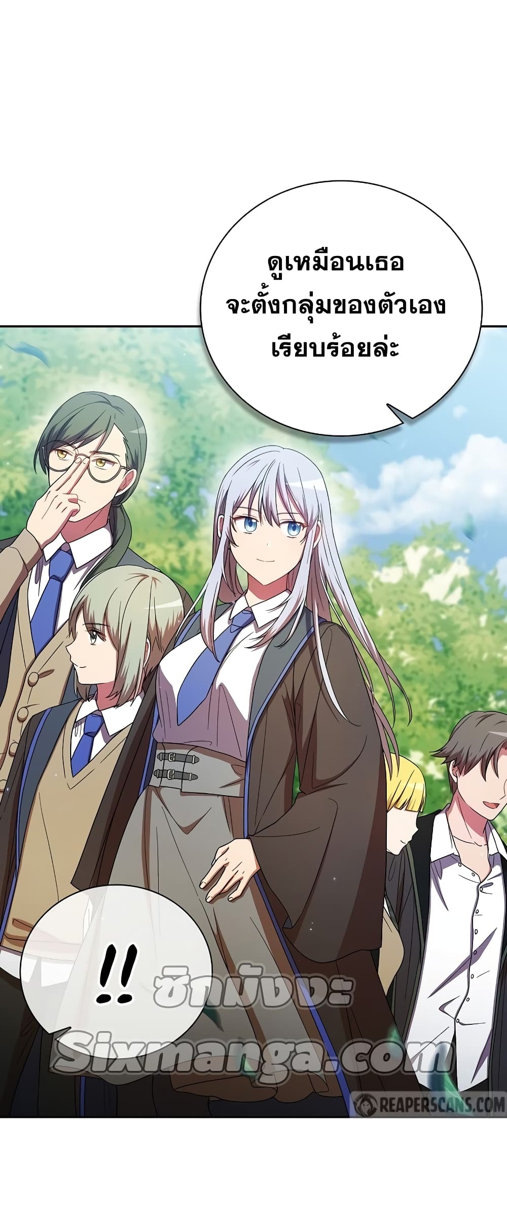 Life of a Magic Academy Mage 7 22