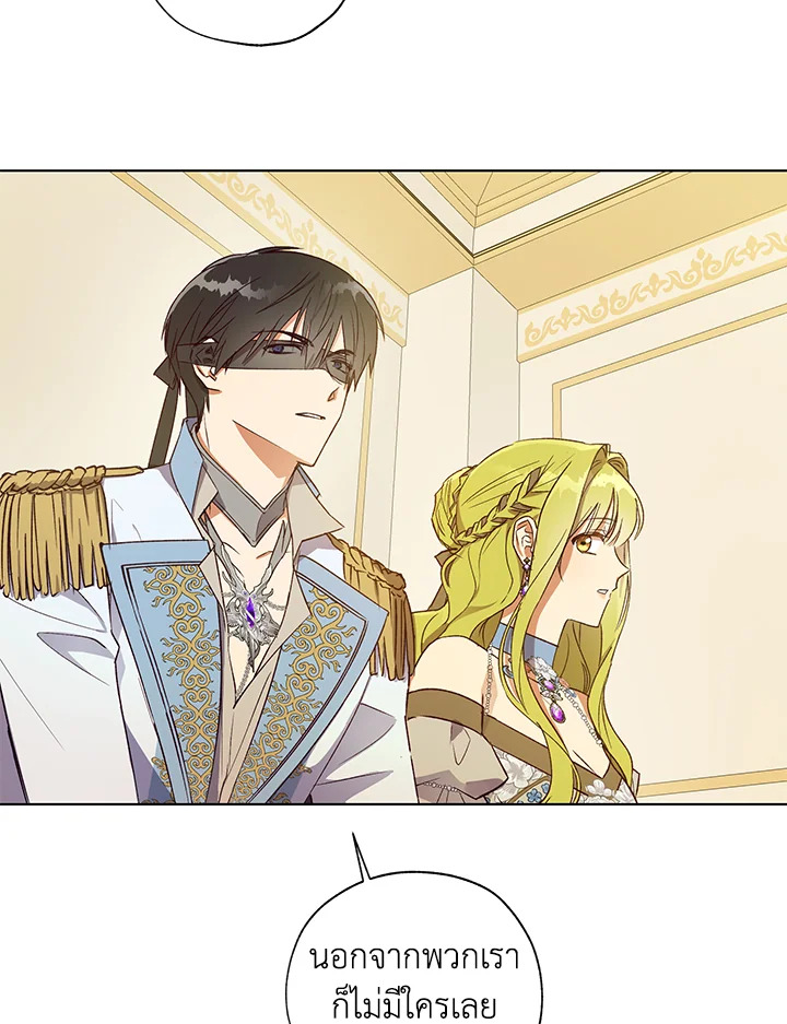 The Princess Imprints a Traitor 23 089