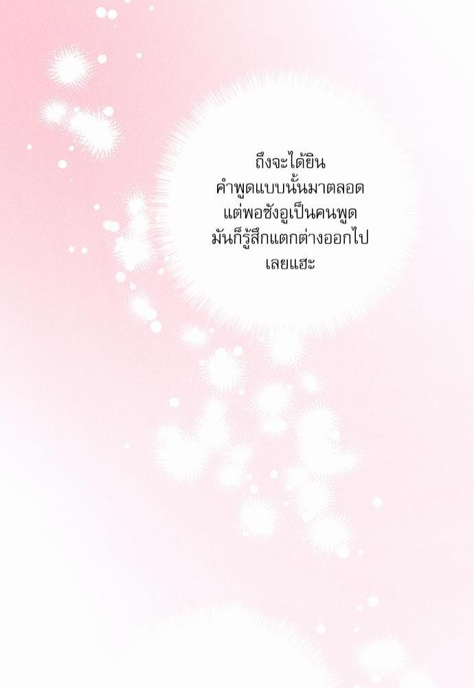 Semantic Eror33 82