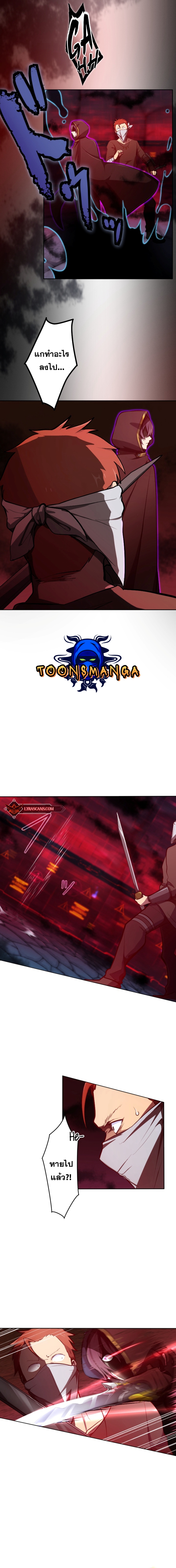 Revenge of the Top Ranker 8 (2)