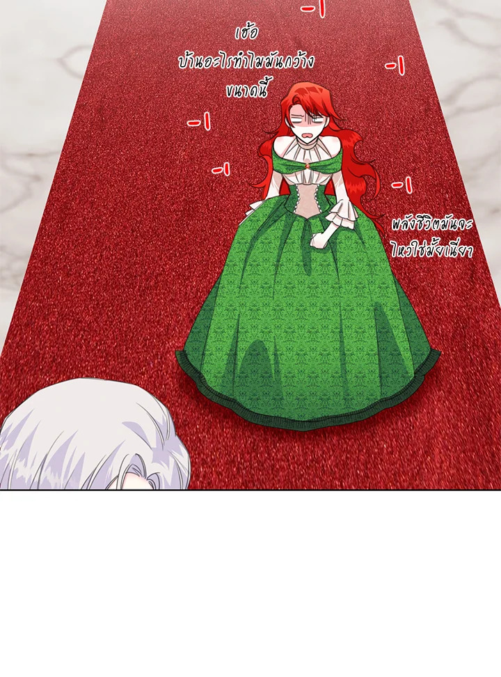 Happy Ending For The Time Limited Villainess 5 52