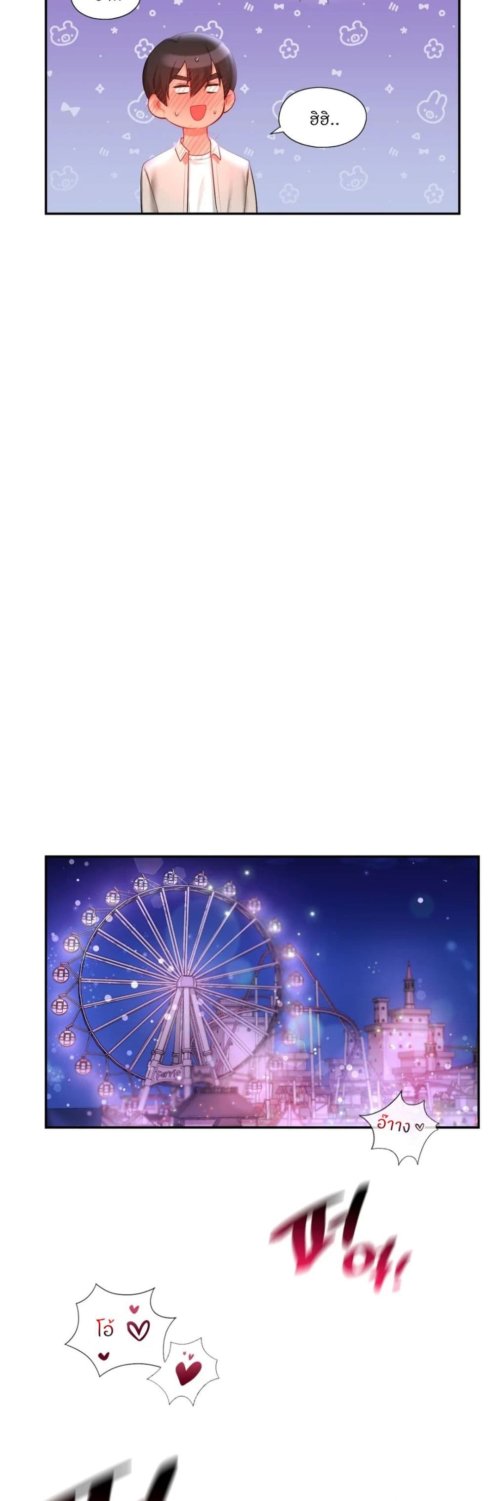 Love Theme Park 15 (46)