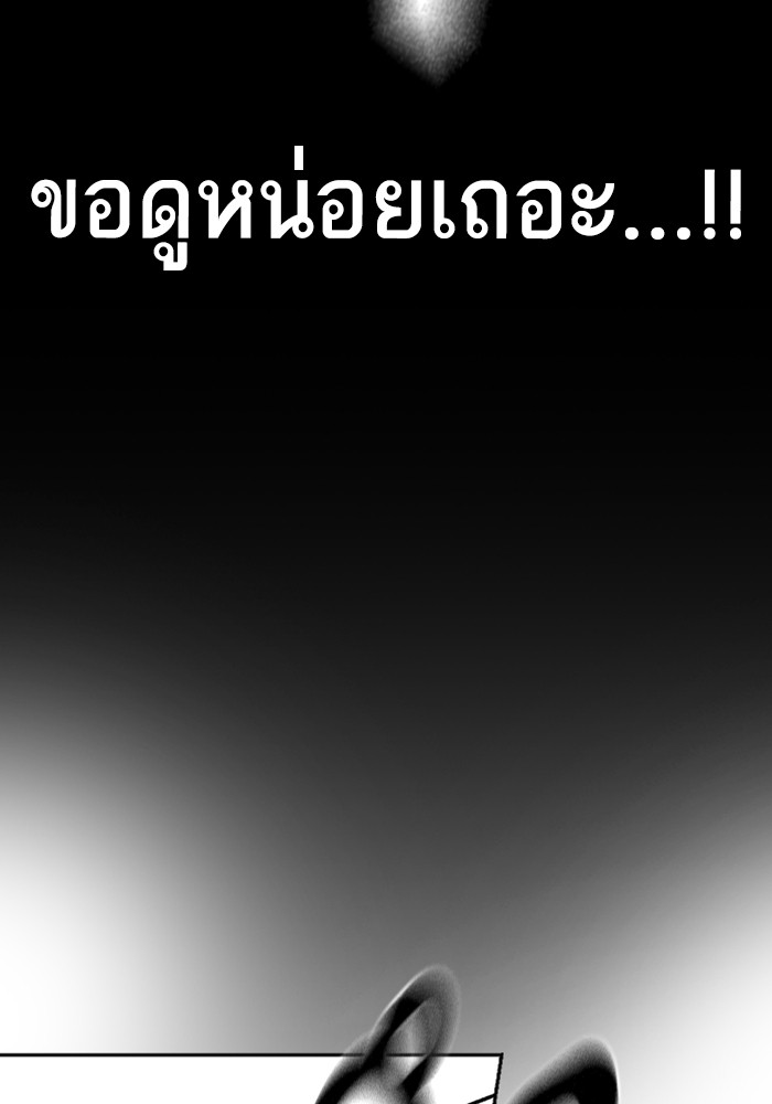 study group à¸•à¸­à¸™à¸—à¸µà¹ˆ 202 (5)