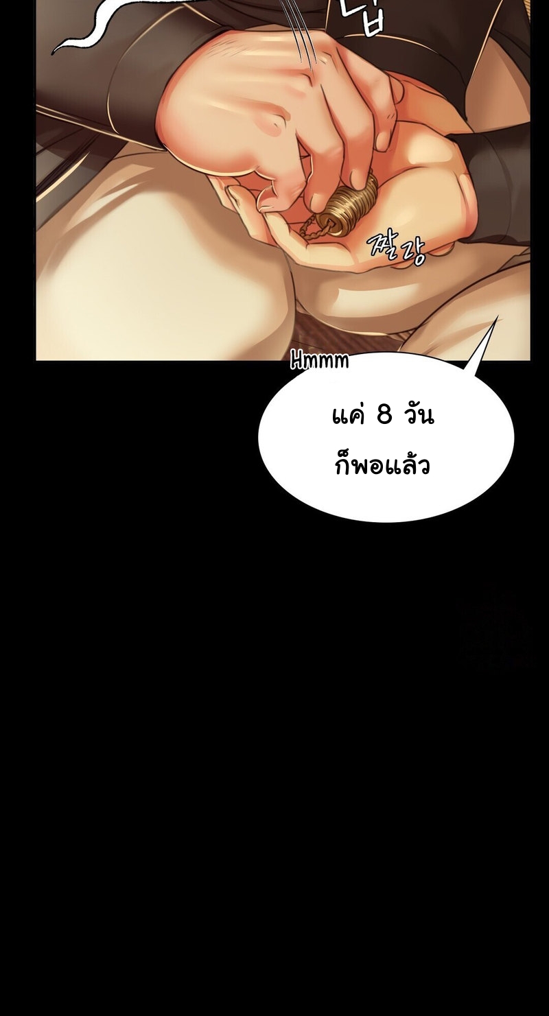 Madam 24 (54)