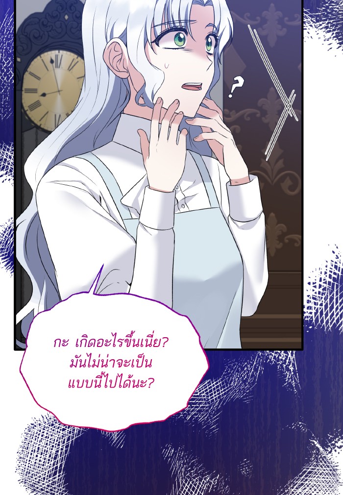 Angelic Lady 95 (45)