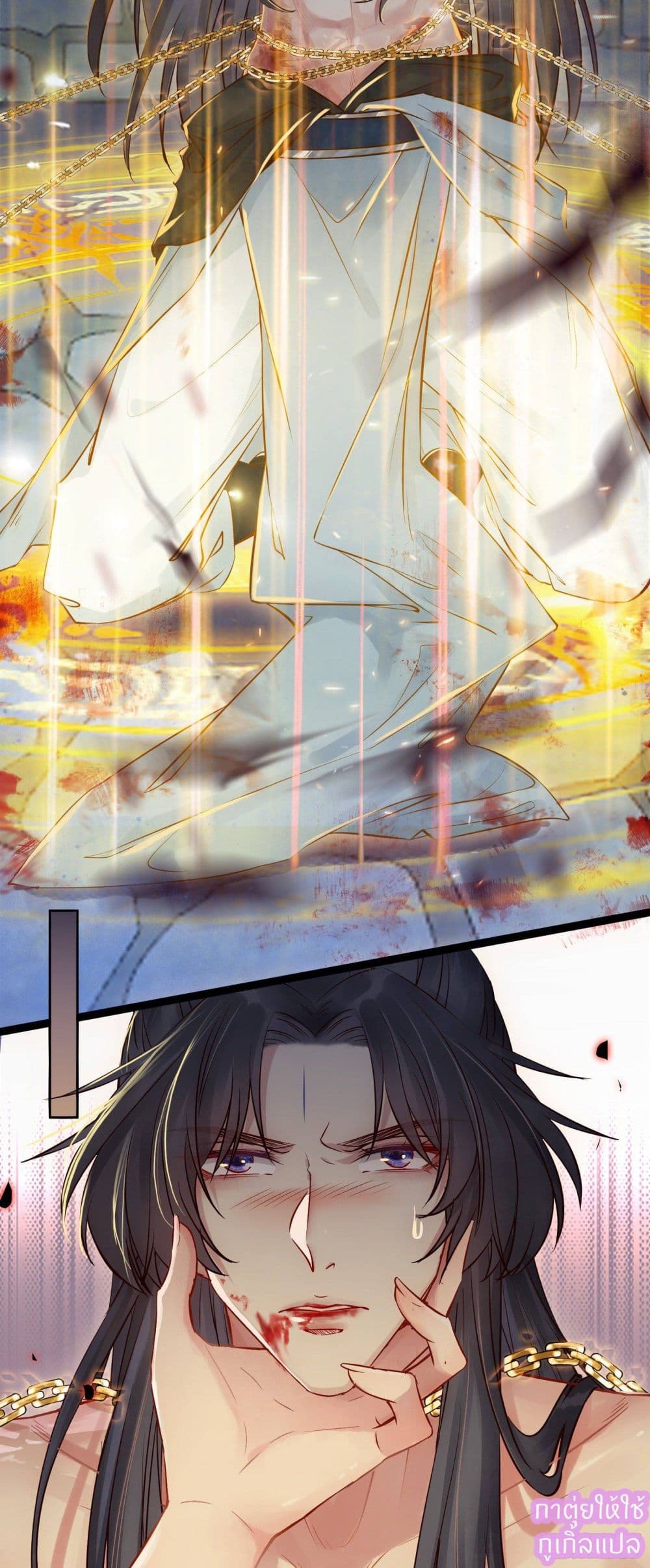 A Rebellious Disciple Wants 1 (3)